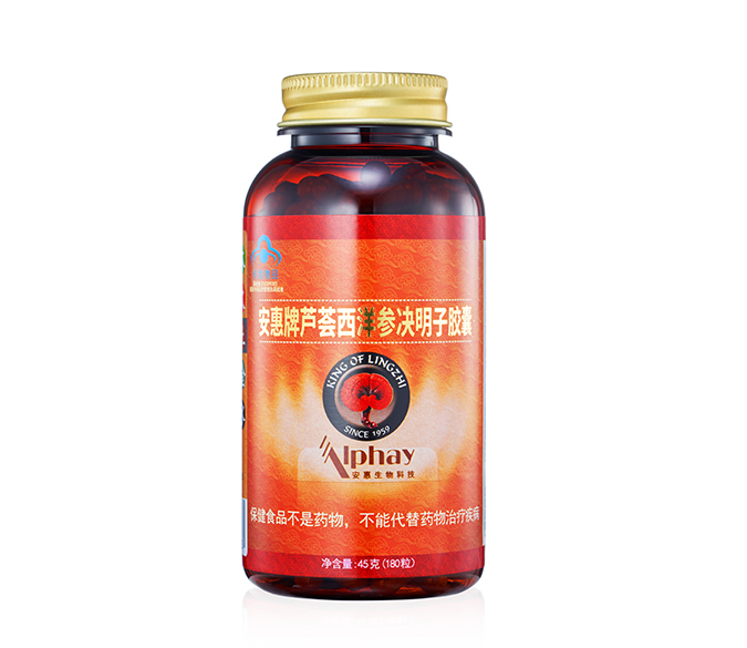 QY球友会牌芦荟西洋参决明子胶囊