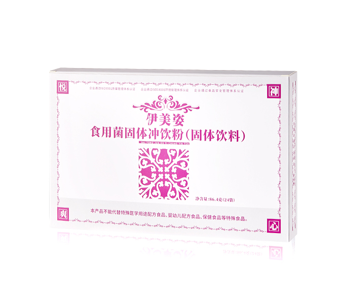 伊美姿食用菌固体冲饮粉（固体饮料）
