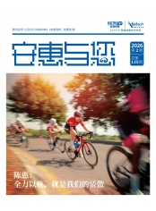 QY球友会与您