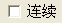 MHRS-150-XYZ “奥龙芯”全自动洛氏硬度计4755.png